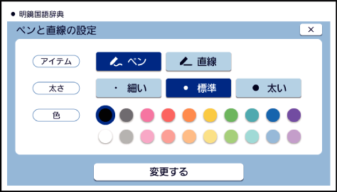 Write_Letters And_Figures 003 SA6500